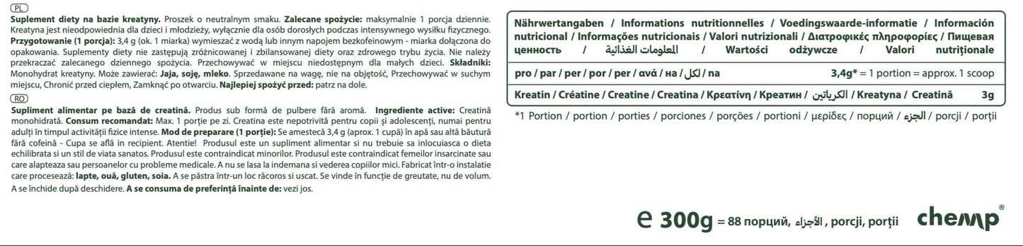 Chemp Creatina Monohidrat Creapure 300 g
